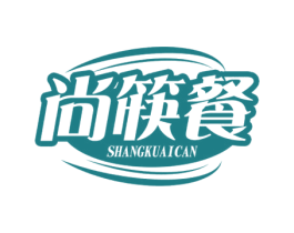 尚筷餐 第43类餐饮酒店商标图样