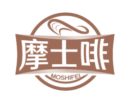 摩士啡 第43类餐饮酒店商标图样