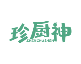 珍厨神 第43类餐饮酒店商标图样