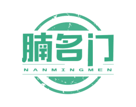 腩名门 第43类餐饮酒店商标图样