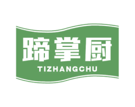 蹄掌厨 第43类餐饮酒店商标图样