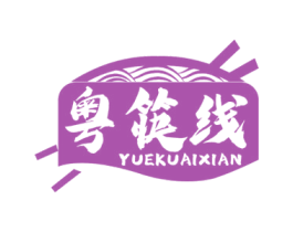 粤筷线 第43类餐饮酒店商标图样