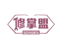 修掌盟 第37类建筑修理商标图样