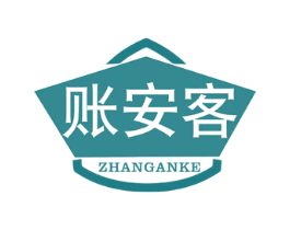 账安客 第35类广告贸易商标图样