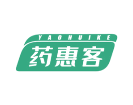 药惠客 第35类广告贸易商标图样