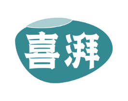 喜湃 第33类酒商标图样