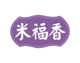 米福香 第33类酒商标图样