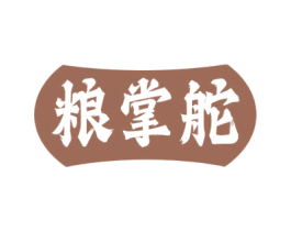 粮掌舵 第33类酒商标图样