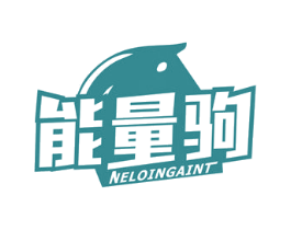 能量驹  NELOINGAINT 第32类啤酒饮料商标图样