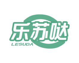 乐苏哒 第32类啤酒饮料商标图样