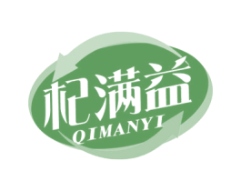杞满益 第32类啤酒饮料商标图样