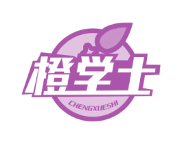 橙学士 第31类水果花木商标图样