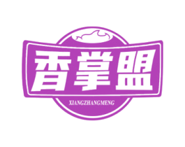 香掌盟 第30类小食配料商标图样