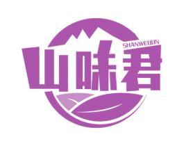 山味君 第30类小食配料商标图样