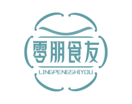 零朋食友 第30类小食配料商标图样