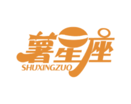 薯星座 第30类小食配料商标图样