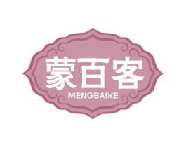 蒙百客 第30类小食配料商标图样