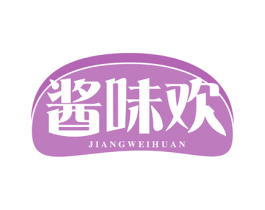 酱味欢 第29类食品商标图样