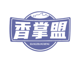 香掌盟 第29类食品商标图样