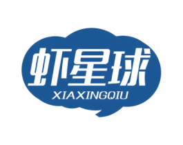 虾星球 第29类食品商标图样