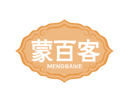 蒙百客 第29类食品商标图样