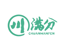 川满分 第29类食品商标图样