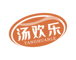 汤欢乐 第29类食品商标图样