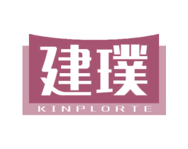 建璞 KINPLORTE 第19类建筑材料商标图样