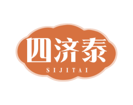 四济泰 第10类医疗器械商标图样