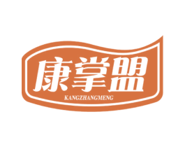 康掌盟 第10类医疗器械商标图样