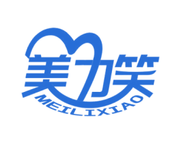 美力笑 第10类医疗器械商标图样