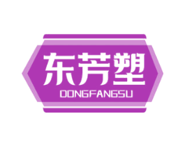 东芳塑 第10类医疗器械商标图样