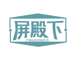 屏殿下 第9类科学仪器商标图样