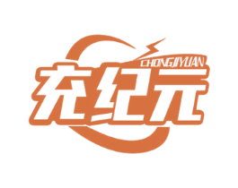 充纪元 第9类科学仪器商标图样