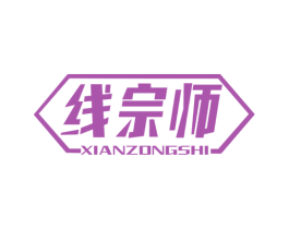 线宗师 第9类科学仪器商标图样