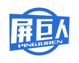 屏巨人 第9类科学仪器商标图样