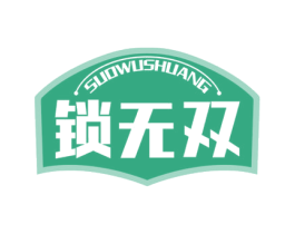 锁无双 第9类科学仪器商标图样