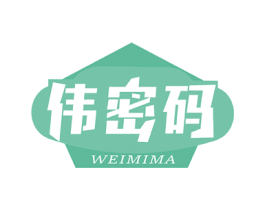 伟密码 第5类医药商标图样
