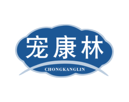 宠康林 第5类医药商标图样