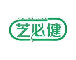 芝必健 第5类医药商标图样