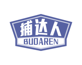 捕达人 第5类医药商标图样
