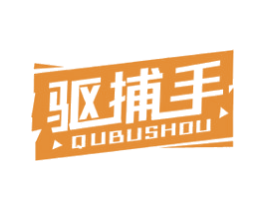 驱捕手 第5类医药商标图样