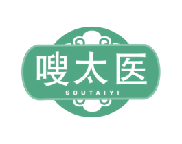 嗖太医 第3类化妆品商标图样