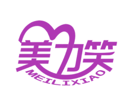 美力笑 第3类化妆品商标图样