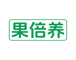 果倍养 第30类小食配料商标图样