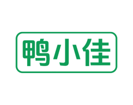 鸭小佳 第43类餐饮酒店商标图样