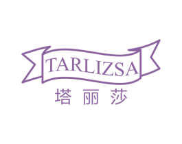 TARLIZSA 塔丽莎 第30类小食配料商标图样