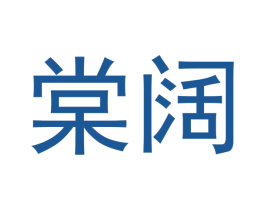 棠阔 第21类厨房洁具商标图样