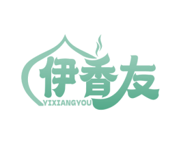 伊香友 第35类广告贸易商标图样