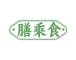 膳乘食 第29类食品商标图样